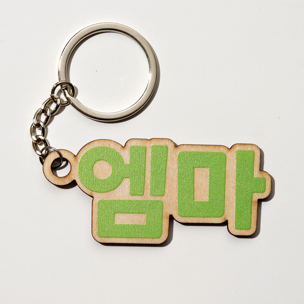 Porte-clés en bois personnalis - Woodworking Laser avis et prix